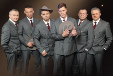 Концерт Лесоповал Мурманск 14.04.2026