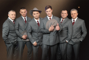 Концерт Лесоповал Череповец 25.09.2026